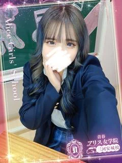 佐伯ななせ