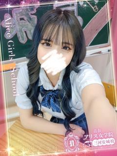 佐伯ななせ