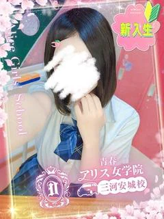 甘宮 みる