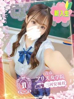 凪原さんご