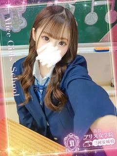凪原さんご