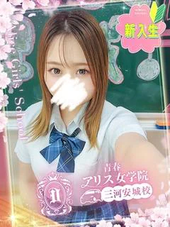 愛月ひめな