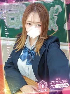 愛月ひめな