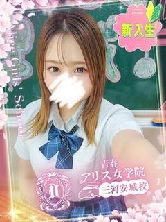 愛月ひめな