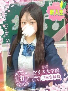 花宮ここな