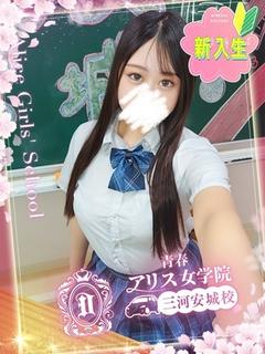 花宮ここな