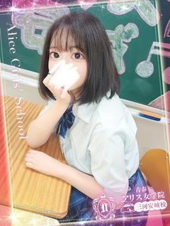 姫川 ゆな