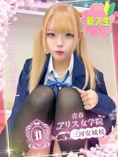 花京院るな