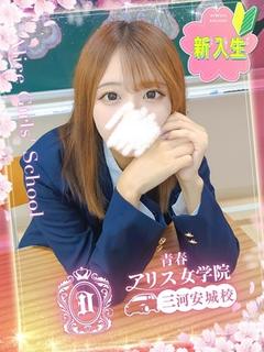 綾瀬りの
