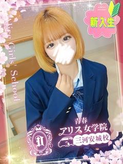 若葉みお