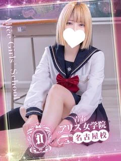 森永ちろる