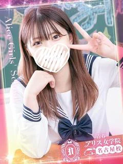平井 さな