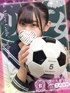 三上あすか