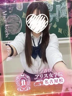 黒咲とわ