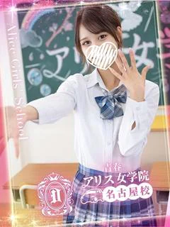 大槻 もも