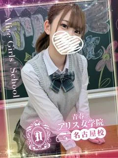 相良かほ