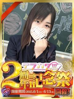 城崎みなみ