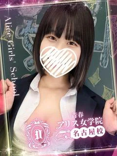 月山ゆうな