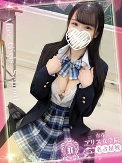 桜庭ゆか