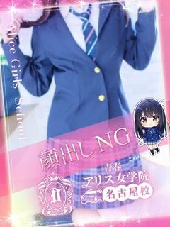 葉月しゅり