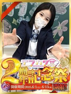黒川あい