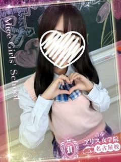 咲乃かな