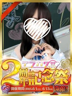 咲乃かな