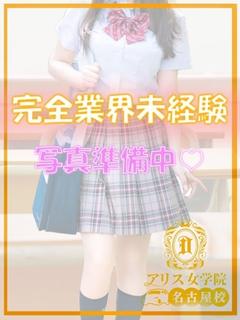 八乙女むぎ