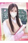 結城りな (19)
