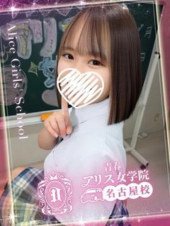 保坂えりか