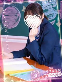 涼川あゆ