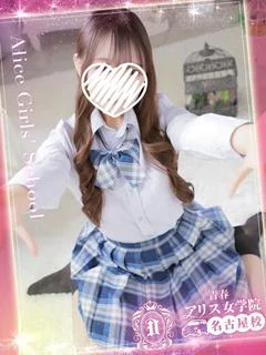 立花ゆあ