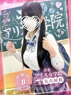 相楽りこ