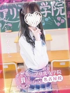 姫園りおん