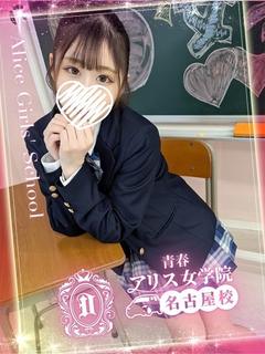 椎名みなみ