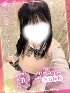 高井はるな