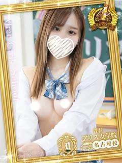 一ノ瀬さやか