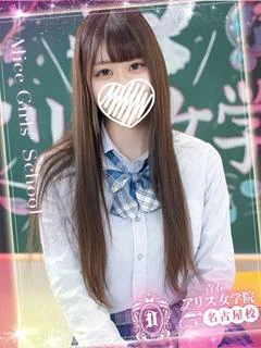 城崎ゆき