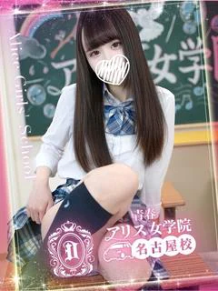流川ゆのん