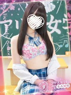 流川ゆのん
