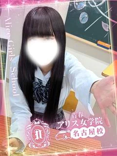 虹村はく