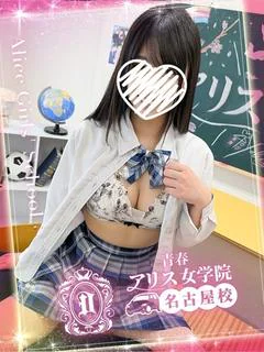 時東つむぎ