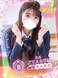 佐藤あや