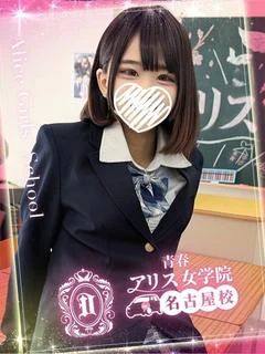 来栖かなう