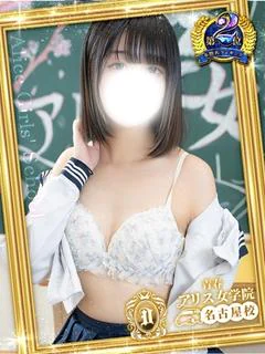 春風ふわり
