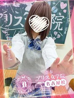 九条かのん