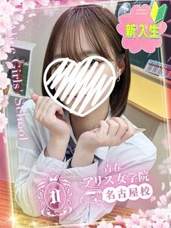 飛翠ろあ