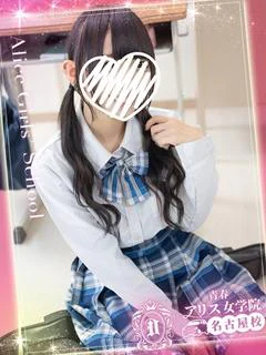高橋ひなみ
