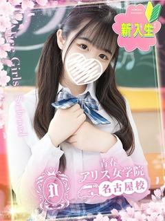 坂本りか