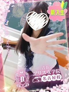 由布ゆいな